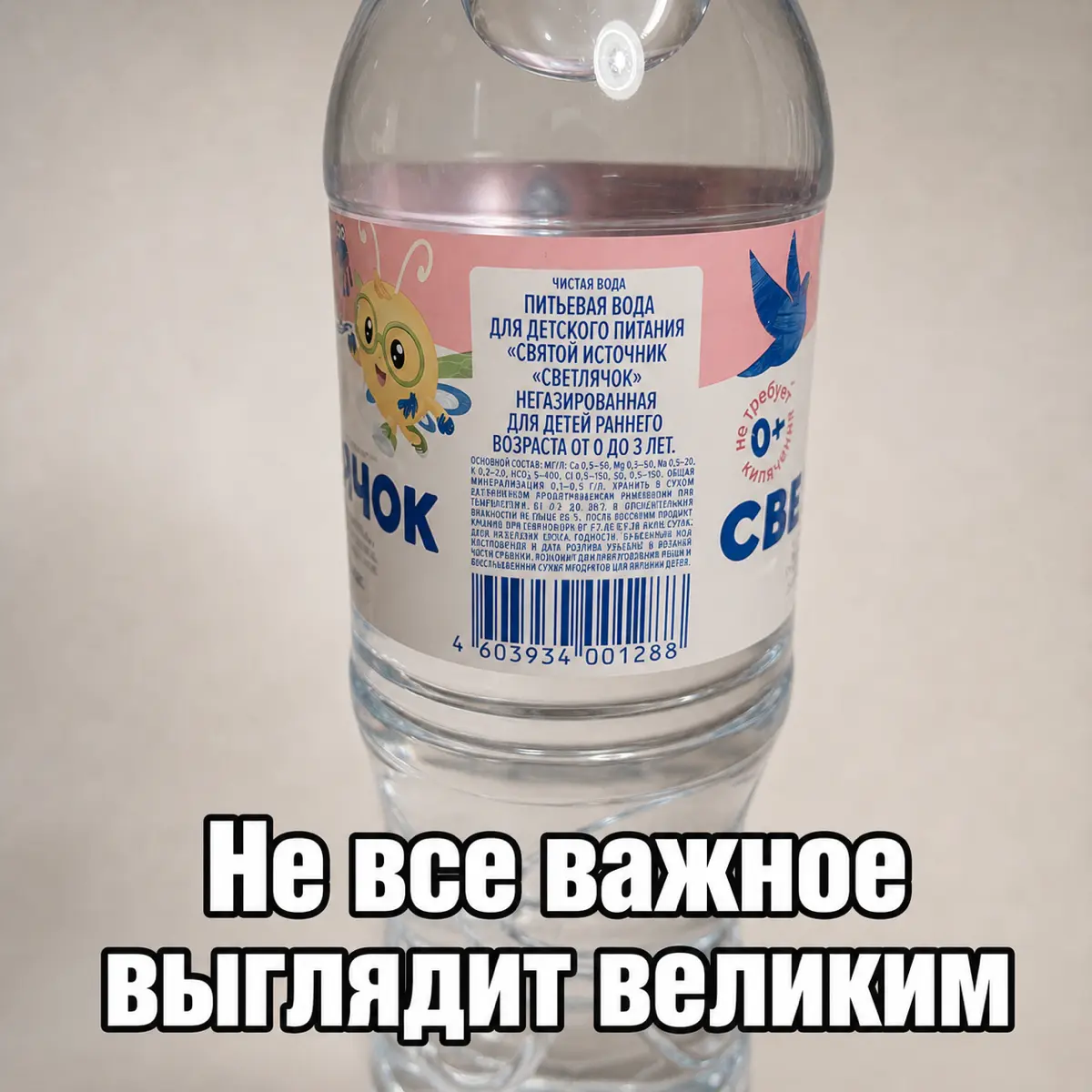 Большие изменения начинаются со скучных задач | Сетка — социальная сеть от hh.ru