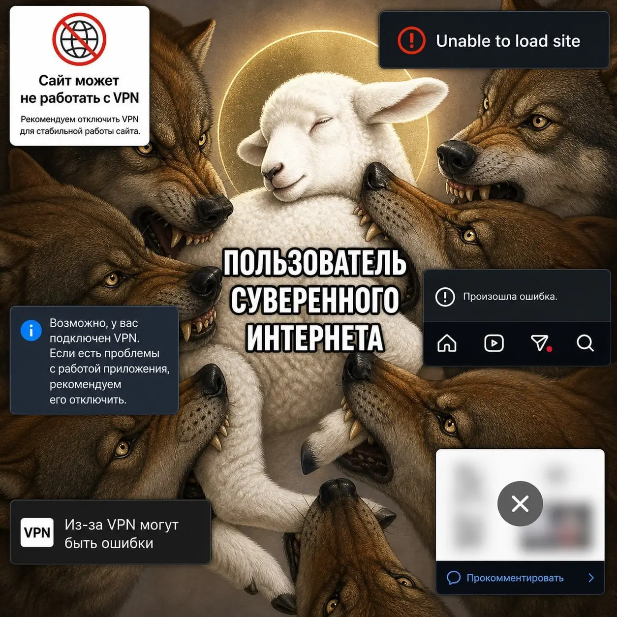 Суровая Интернет- реальность в 2026 году выглядит так 🥲 А я вот думаю, что будет важно в такой реальности в ближайшие 5-7 лет?
🟪 MAX ❤ TG
В этом посте были ссылки, но мы их удалили по правилам Сетки | Сетка — социальная сеть от hh.ru