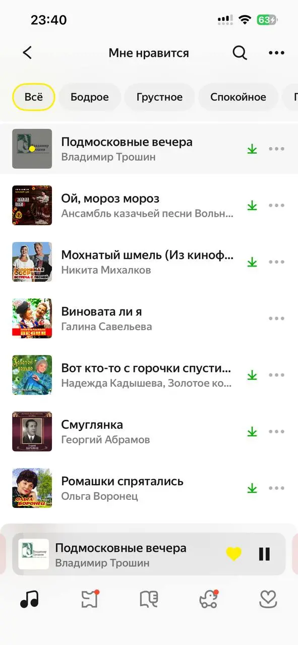 ДОРОГИЕ МОИ СТАРИКИ
Вообще хотела о другом поговорить.
Пока в мире творится хаос и блядство, хочется вернуться к корням | Сетка — социальная сеть от hh.ru