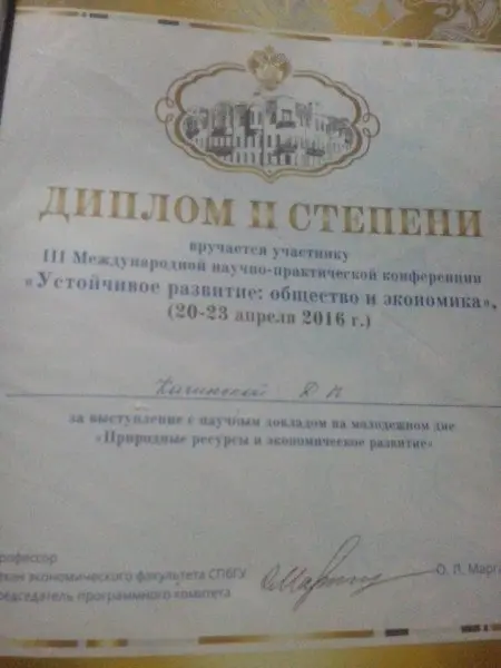 Качинская Дарья