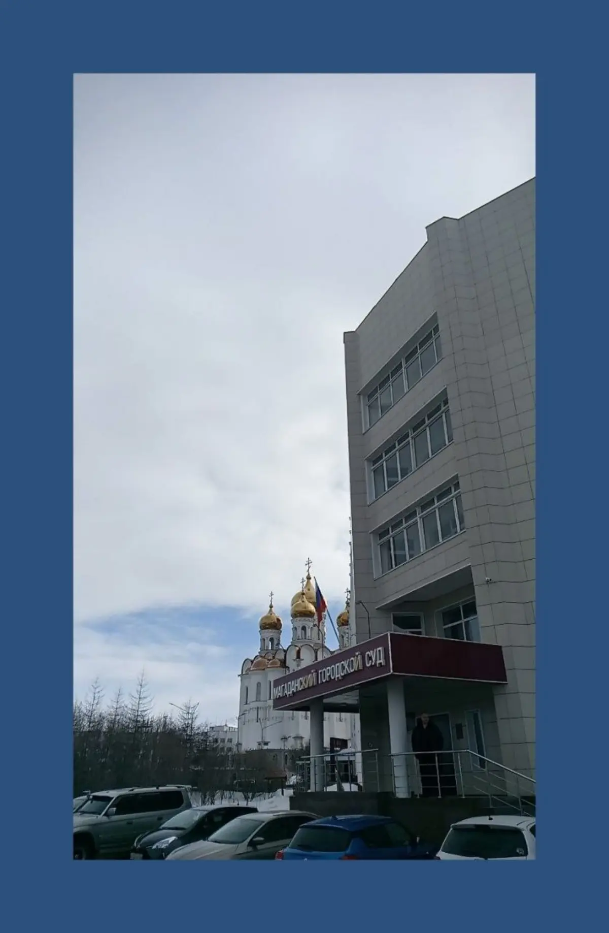 Один из Любимейших Судов / One of the favorite Courts | Сетка — социальная сеть от hh.ru