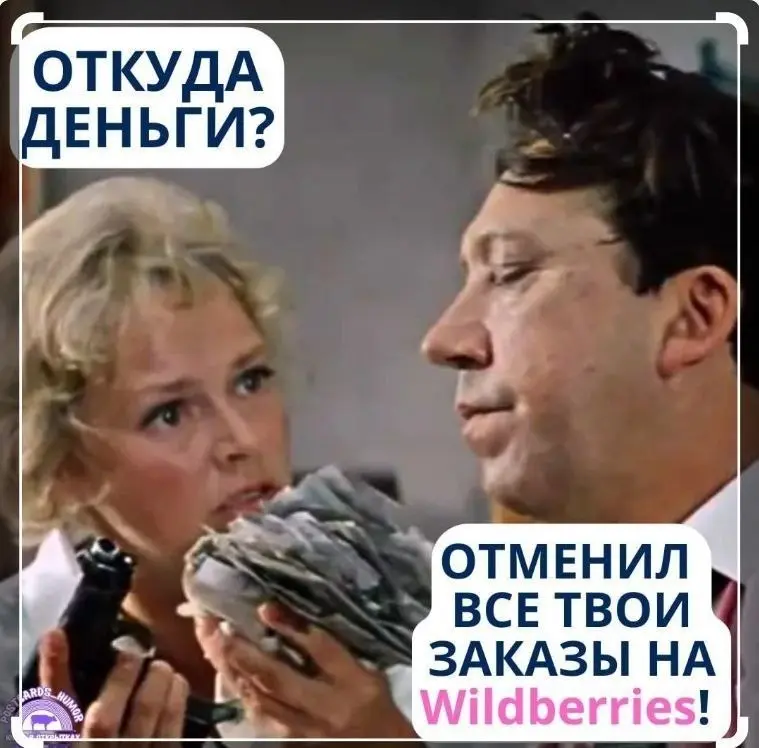 Немного юмора.
Хотя...
У многих происходит именно так | Сетка — социальная сеть от hh.ru