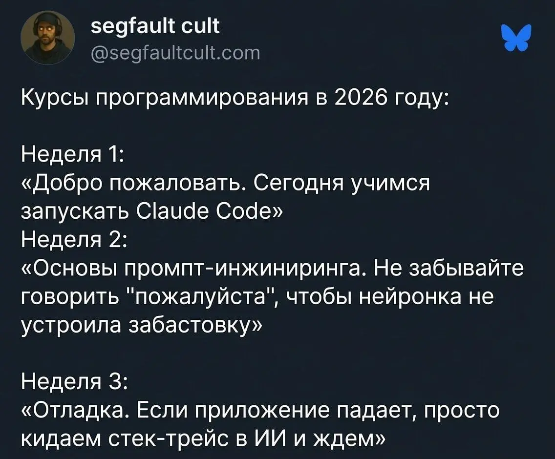 #newlife #ai | Сетка — социальная сеть от hh.ru