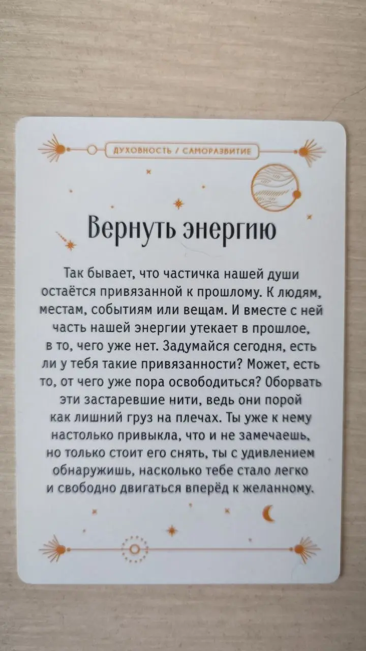#мышление #мотивация | Сетка — социальная сеть от hh.ru