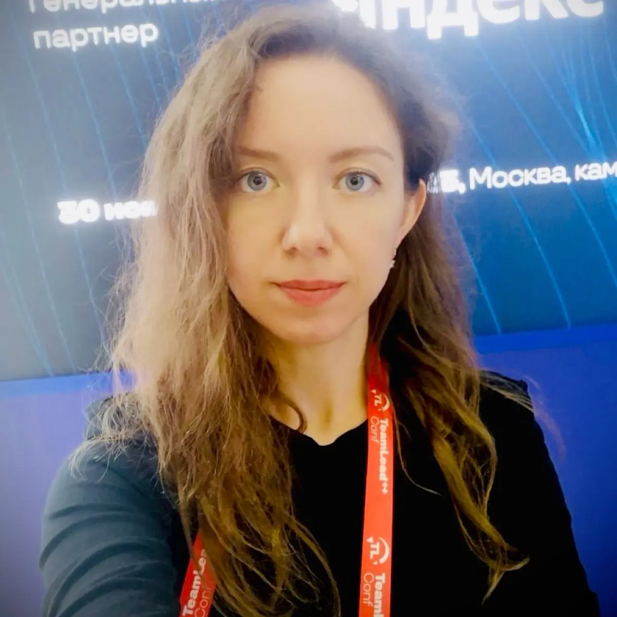 Екатерина Костич