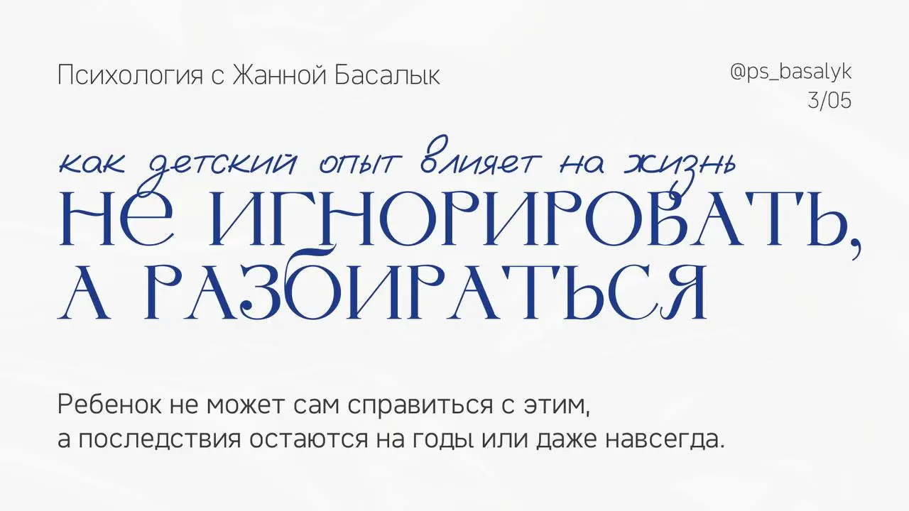 Завершаем неделю разборов историй из моей практики.
Сегодня будут самые сложные темы. Те, про которые обычно молчат, но именно они сильнее всего влияют на взрослую жизнь.
Первая история | Сетка — социальная сеть от hh.ru