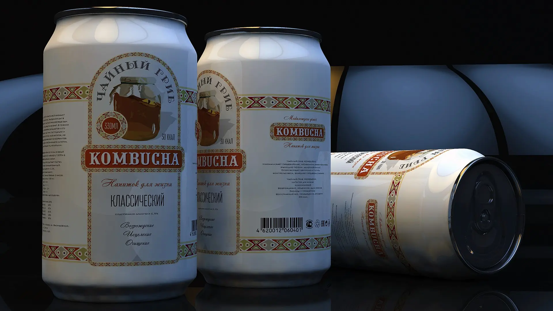 Еще один дизайн банки для напитка "KOMBUCHA" | Сетка — социальная сеть от hh.ru