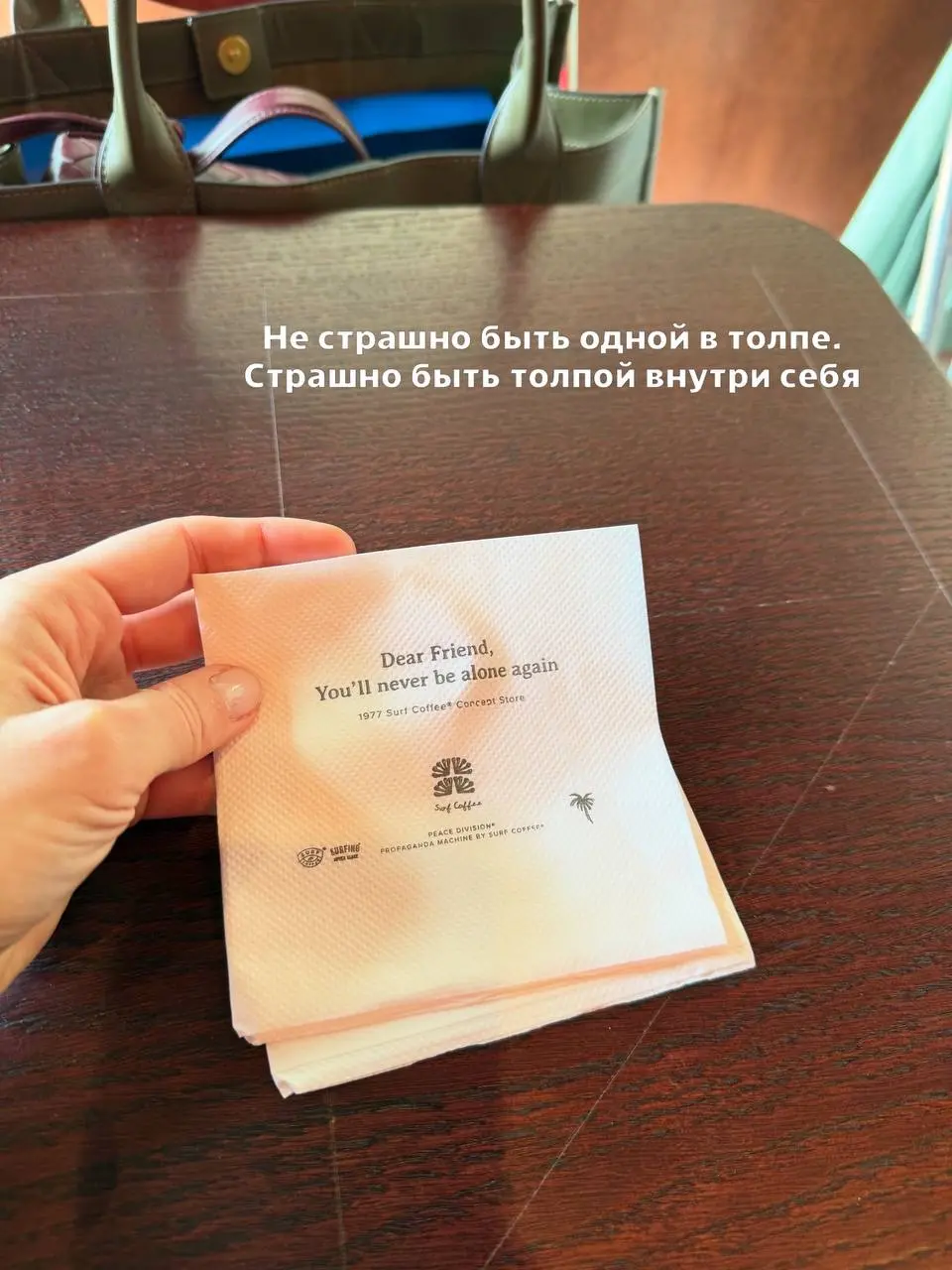 Сегодня в карусели родились фразы — про тишину, взгляд сверху и целый мир внутри. Решила поделиться здесь. Воскресенье — лучшее время для такого. Листайте, читайте медленно | Сетка — социальная сеть от hh.ru