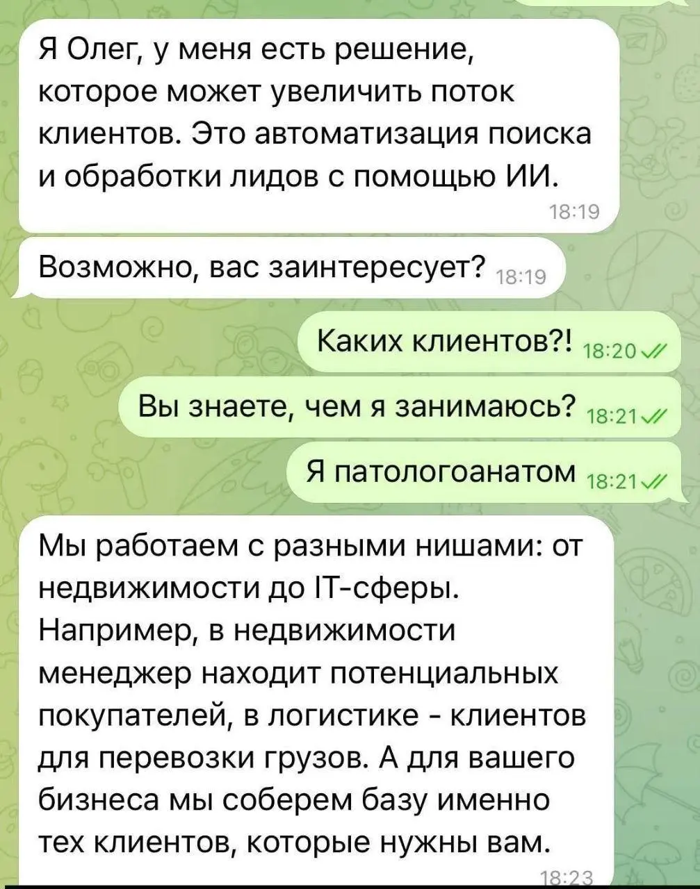 #IT
😂 ПМ 💬 MAX 🛍 Другие каналы
В этом посте были ссылки, но мы их удалили по правилам Сетки | Сетка — социальная сеть от hh.ru