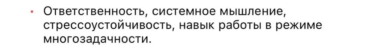 Работать в режиме многозадачности - правда или миф? | Сетка — социальная сеть от hh.ru