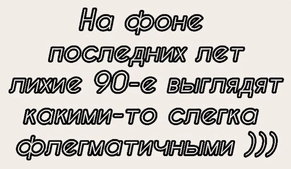 РКН запустил автоматический бот по сайтам: теперь проверки персональных данных стали массовыми, а не выборочными | Сетка — социальная сеть от hh.ru