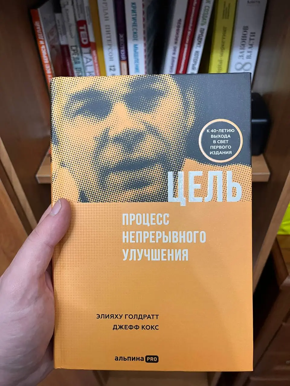 Обложка хорошая, пока не читал | Сетка — социальная сеть от hh.ru