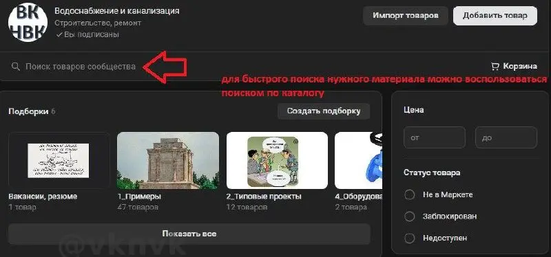 Каталог полезных материалов для специалиста по водоснабжению и канализации
Вакансии, резюме, фриланс
0Полезное
1Примеры
2Типовые проекты, серии
3AutoCad
4Оборудование
5Книги
6Литература, нормативка
7М... | Сетка — социальная сеть от hh.ru
