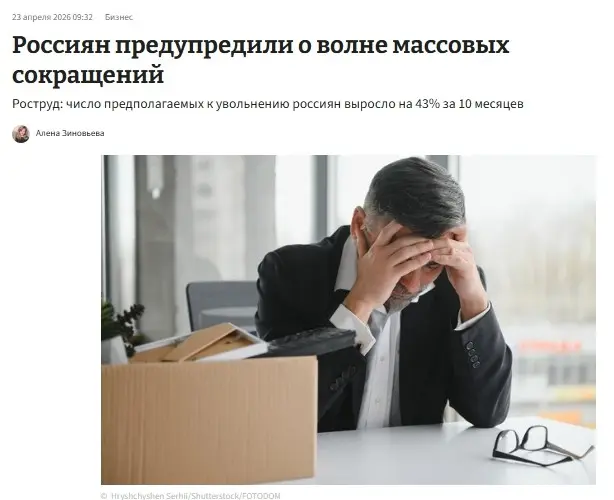 Системный обвал на фоне "кадров не хватает" | Сетка — социальная сеть от hh.ru