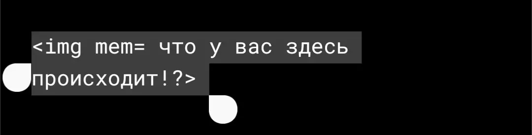Что у нас тут происходит 👋 | Сетка — социальная сеть от hh.ru
