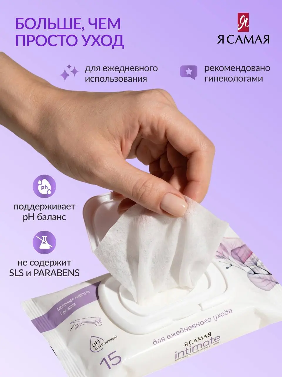 Сделала серию карточек для салфеток 🤍
Старалась, чтобы всё выглядело легко, чисто и приятно глазу.
Люблю такие спокойные съёмки — когда ничего лишнего, просто аккуратно и по делу.
Как вам? | Сетка — социальная сеть от hh.ru
