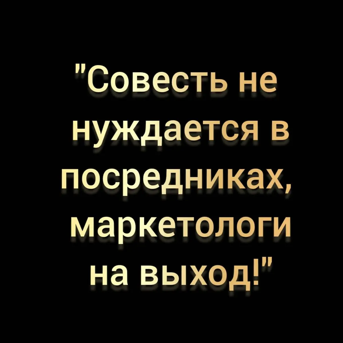 Александр Махонин