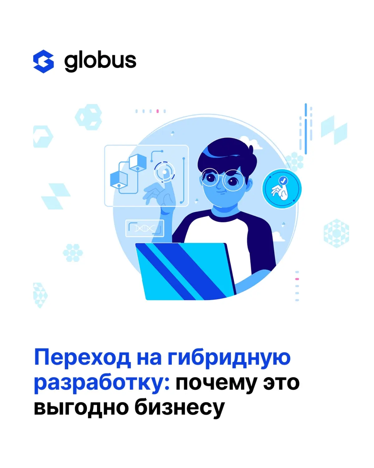 Искусственный интеллект в разработке перестал быть экспериме | Сетка — социальная сеть от hh.ru