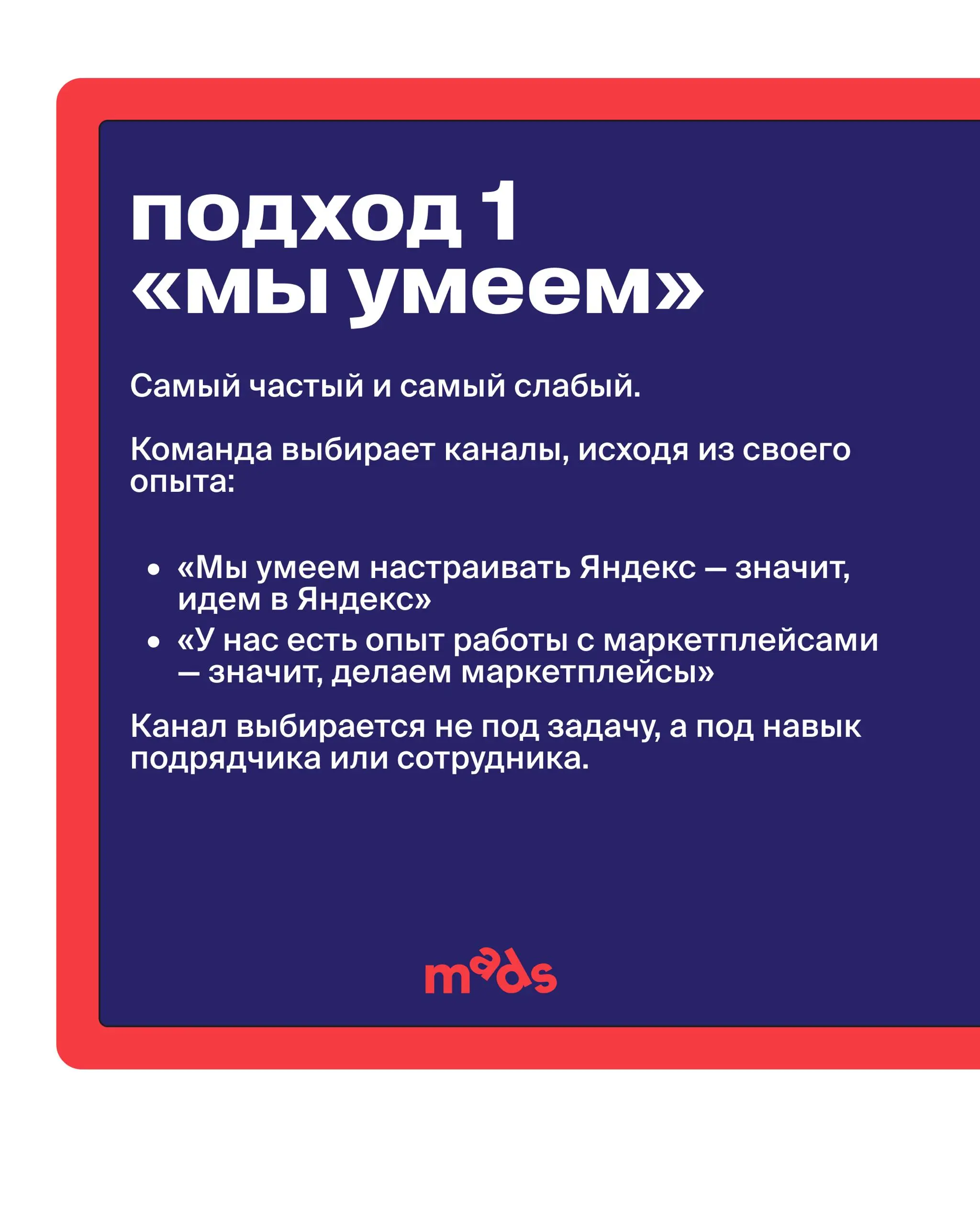 Витамин C. Как выбирать каналы коммуникации 💭
Дошли до третьей витаминки. Сообщение собрано, цели разложены — теперь решаем, где это все показывать | Сетка — социальная сеть от hh.ru
