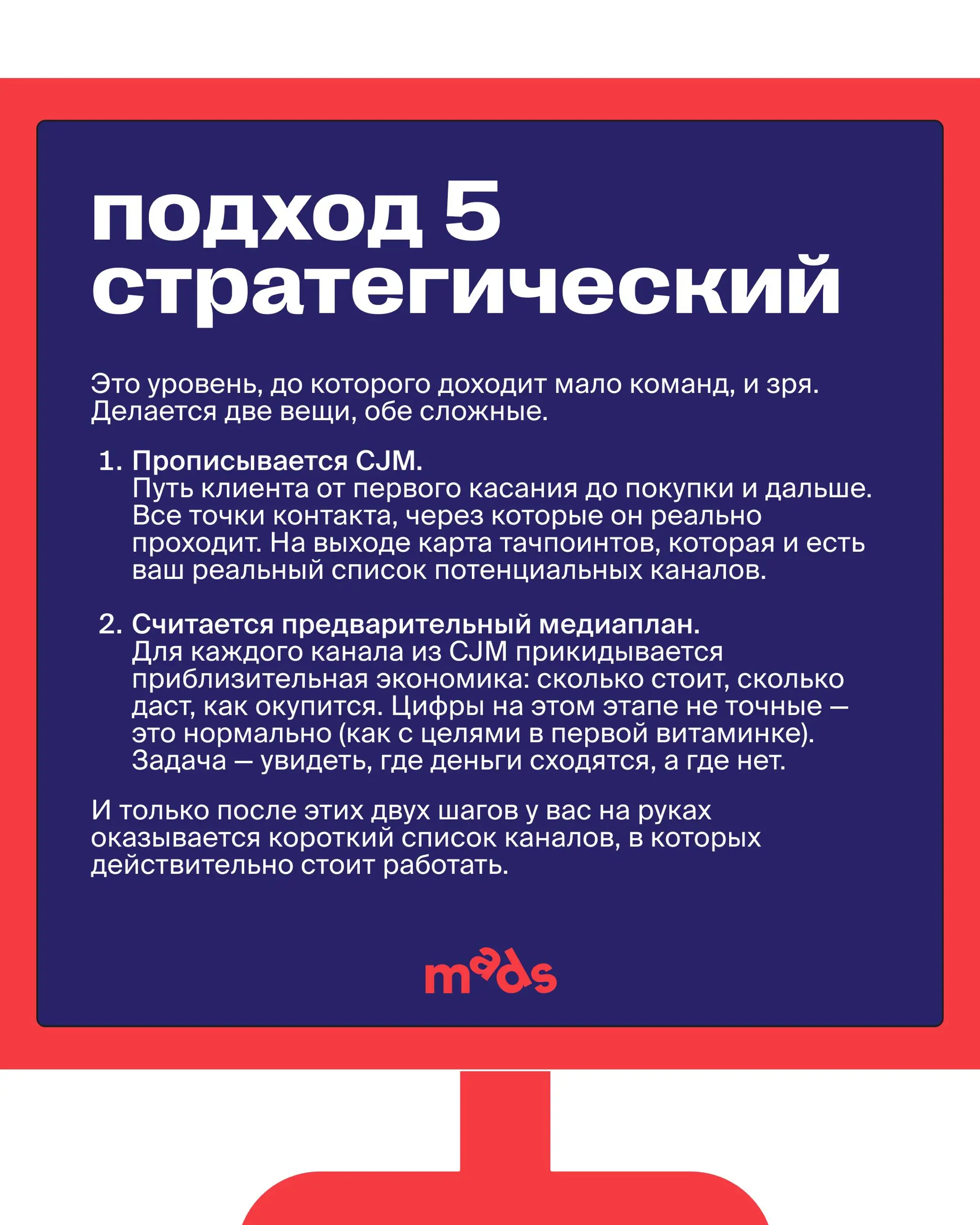 Витамин C. Как выбирать каналы коммуникации 💭
Дошли до третьей витаминки. Сообщение собрано, цели разложены — теперь решаем, где это все показывать | Сетка — социальная сеть от hh.ru
