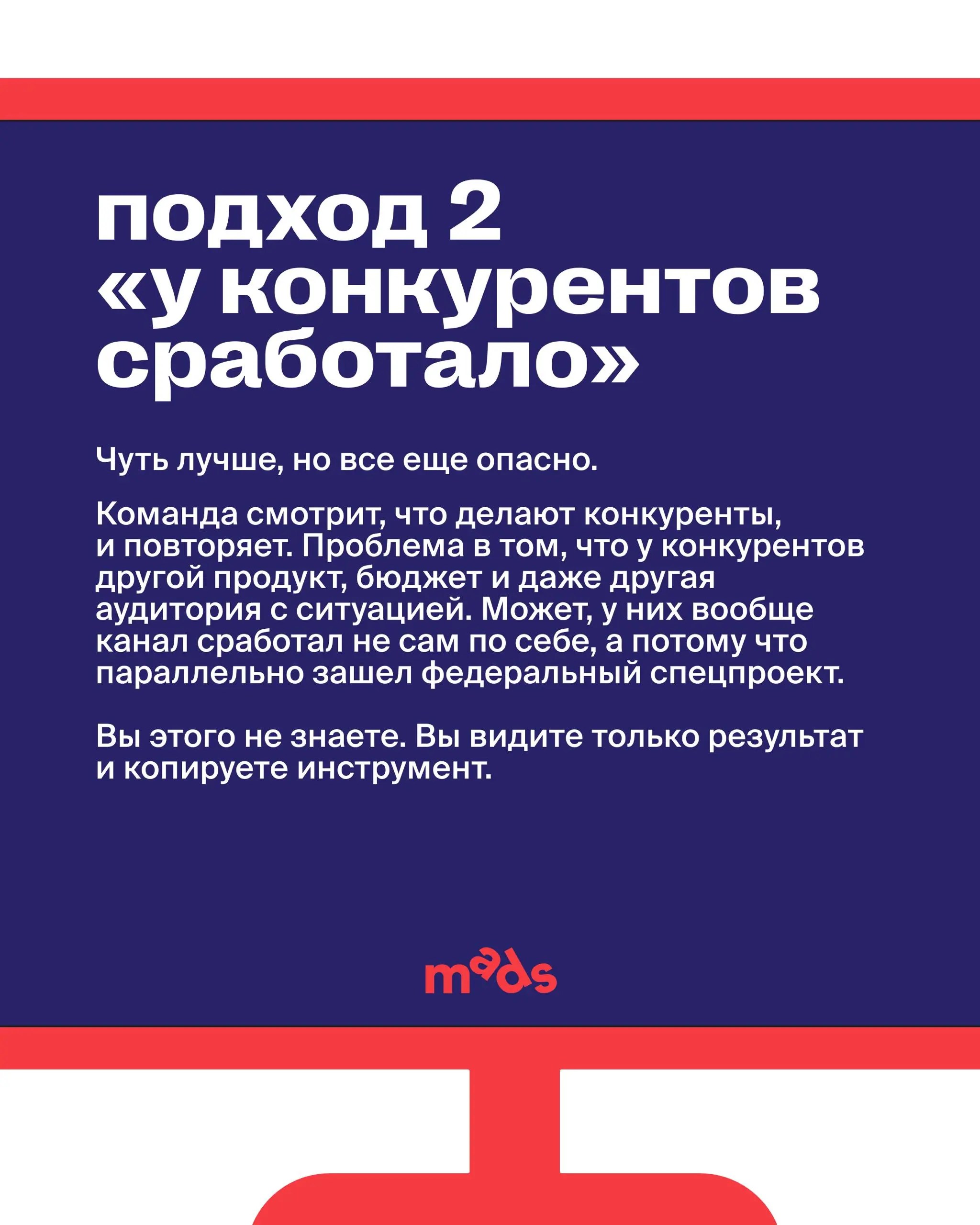 Витамин C. Как выбирать каналы коммуникации 💭
Дошли до третьей витаминки. Сообщение собрано, цели разложены — теперь решаем, где это все показывать | Сетка — социальная сеть от hh.ru