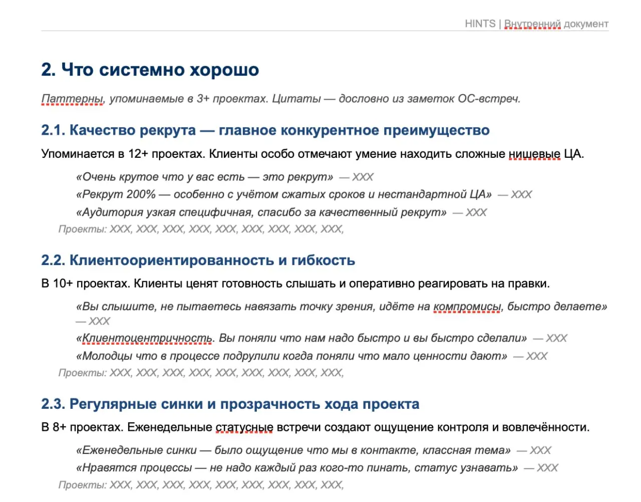 Что сделал с ИИ за последние дни
1. Шаблон проекта для таск-трекера + перенес его в таск трекер
Мы на новом клиентском проекте пробуем Кайтен, мой Клод подключился к нему по апи | Сетка — социальная сеть от hh.ru