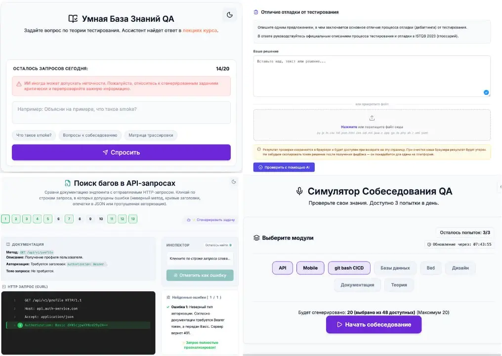 Астрологи объявили неделю ИИ-революции! 🤖
В течение 4-х ближайших дней я буду показывать крутые ИИ-фичи, которые внедрил практически во все свои платные курсы и продукты | Сетка — социальная сеть от hh.ru