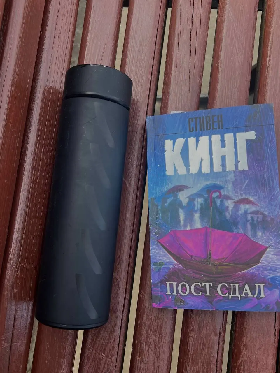 в Москве сооооолнышко, а это значит, что пора выходить дышать воздухом
📖 подумала я, взяла термос и пошла в свой любимый парк читать книжку
птички поют, утки орут, бегуны бегают, мужчины рыбачат, дети... | Сетка — социальная сеть от hh.ru