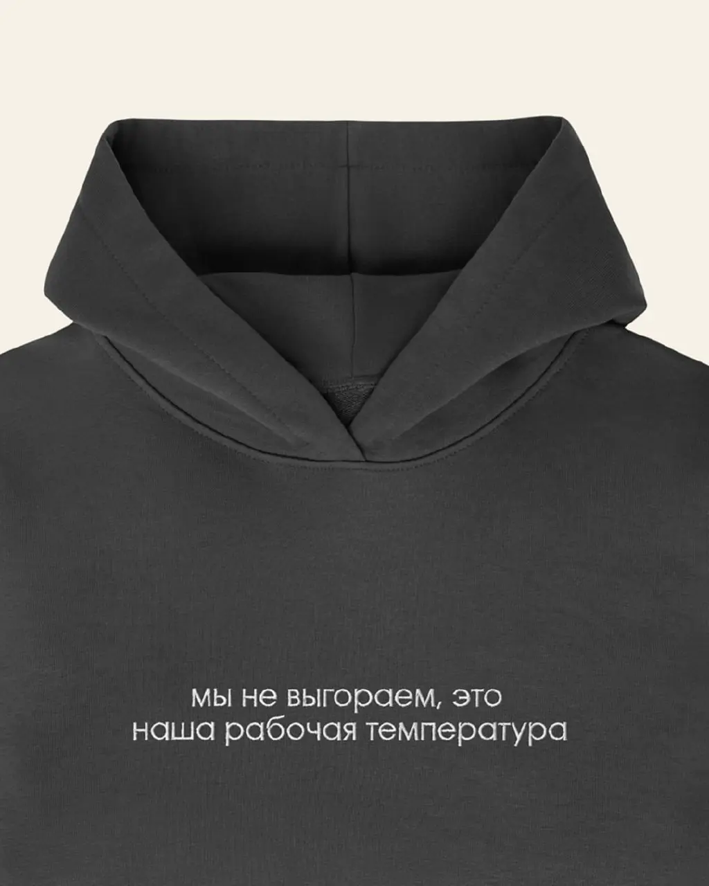Весна догоняла наши градусы, но мы были быстрее.
thefrase.ru | Сетка — социальная сеть от hh.ru