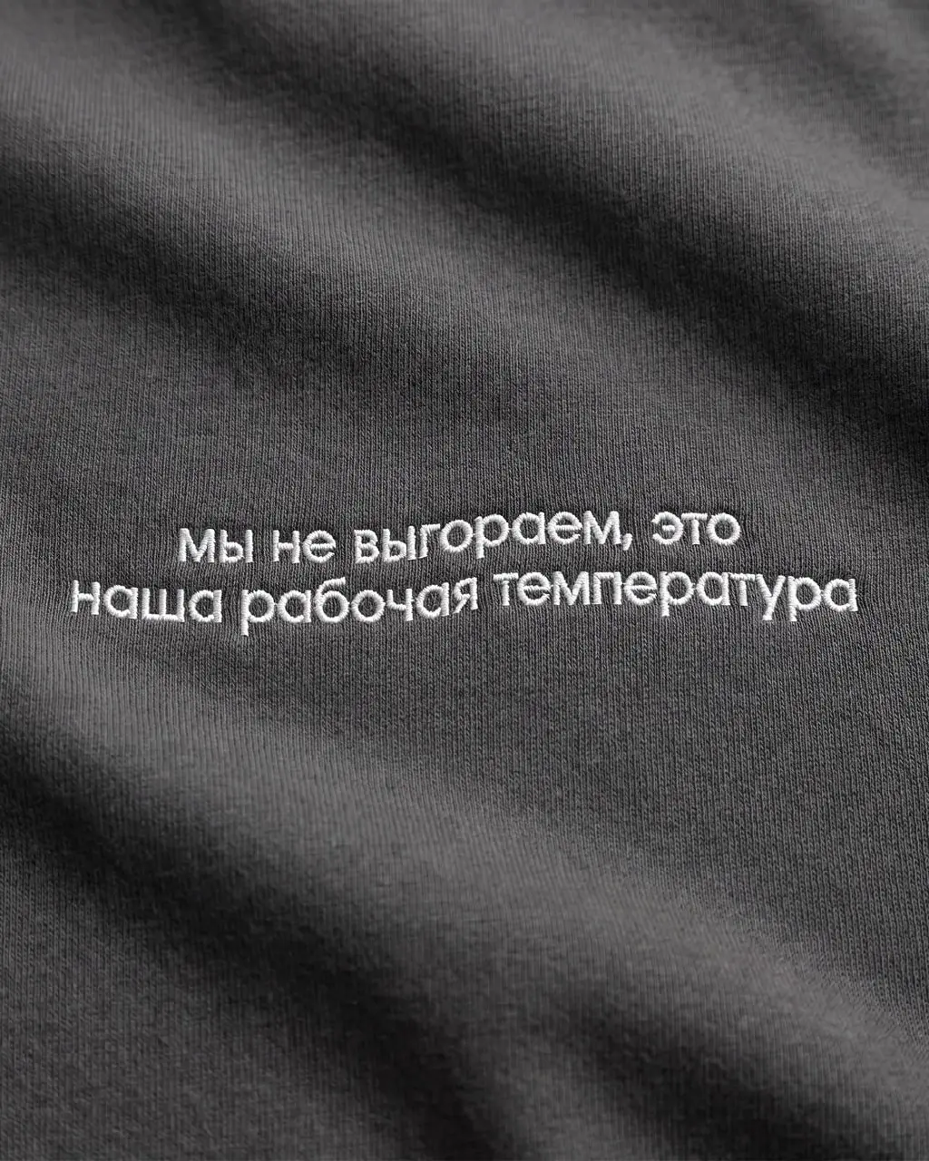 Весна догоняла наши градусы, но мы были быстрее.
thefrase.ru | Сетка — социальная сеть от hh.ru