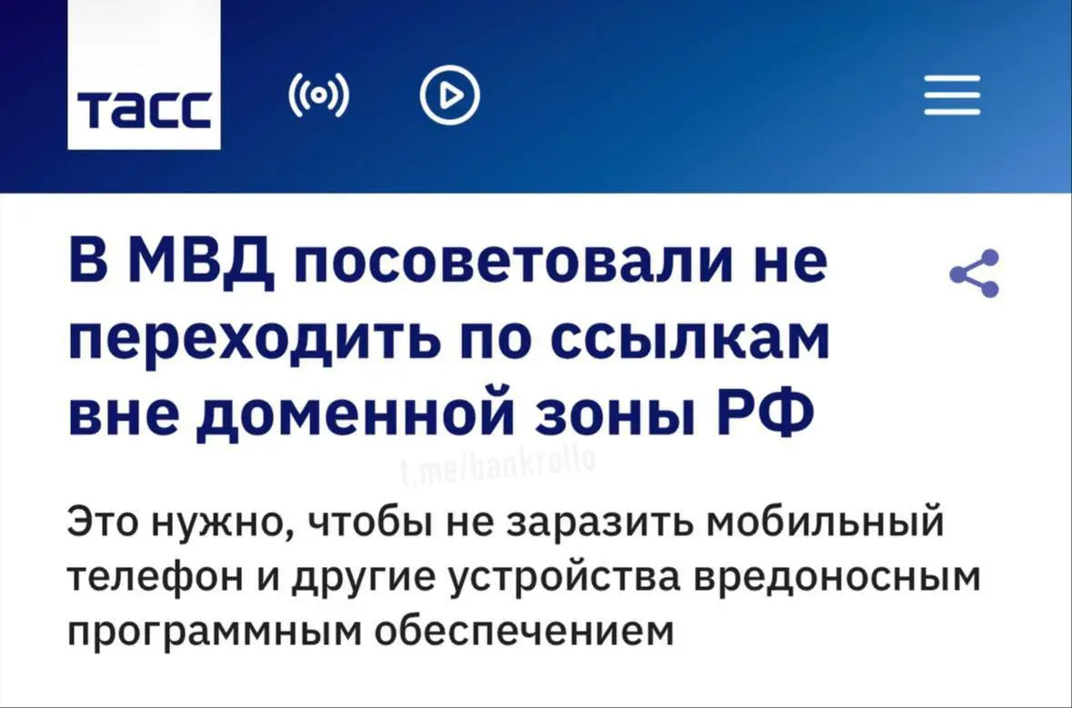 А у нас проекты: poisk.im и telega.fm - вообще левые зоны. Я даже не вспомню кому они принадлежат. Острова какие-то... Волнуюсь.
🟪 MAX ❤ TG
В этом посте были ссылки, но мы их удалили по правилам Сетки | Сетка — социальная сеть от hh.ru