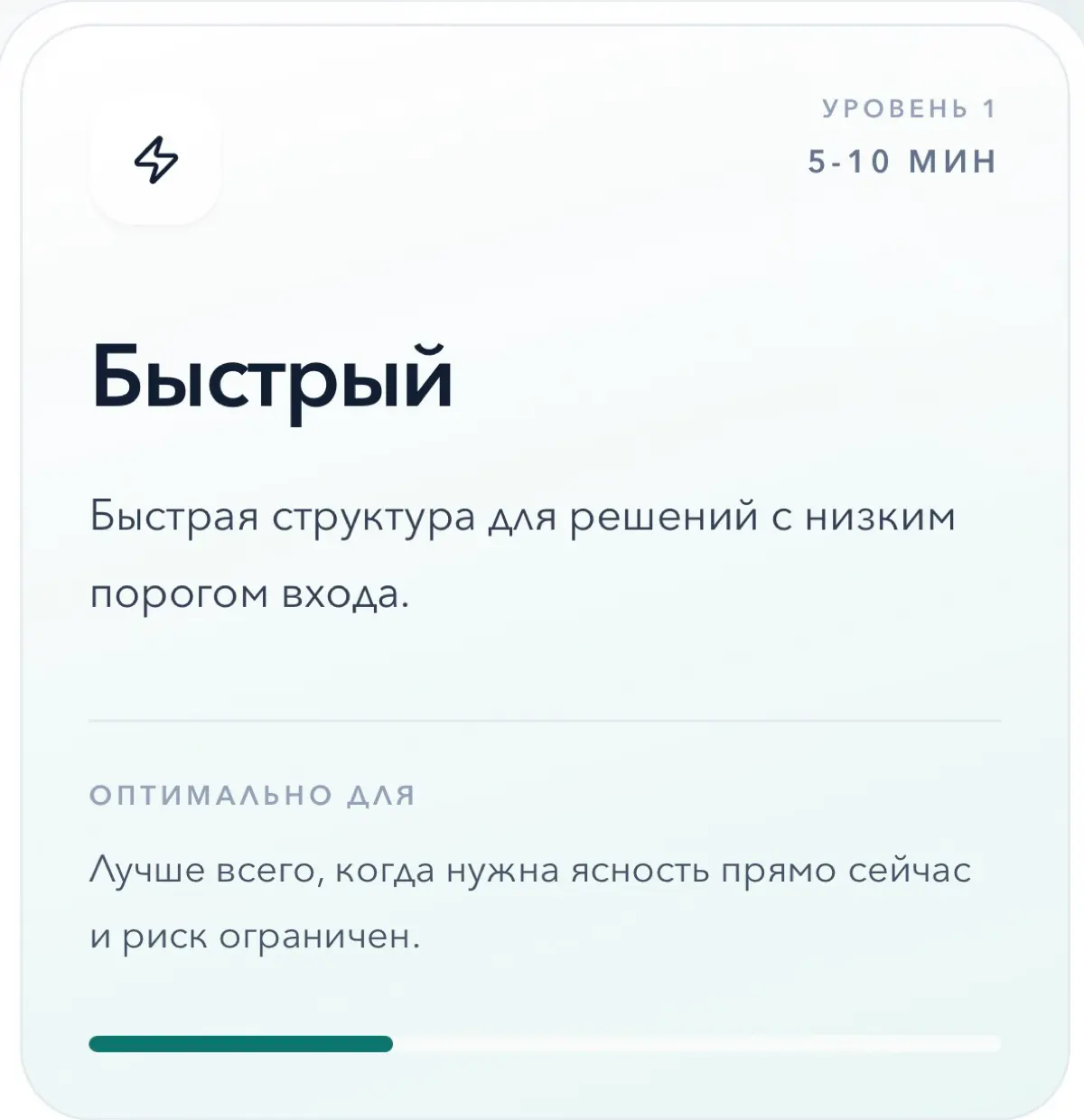 Представляю Decision Strategy, ИИ-платформу для более осознанных решений:
В последние месяцы я работал над тем, чего самому не хватало, структурированным подходом к принятию личных и профессиональных ... | Сетка — социальная сеть от hh.ru