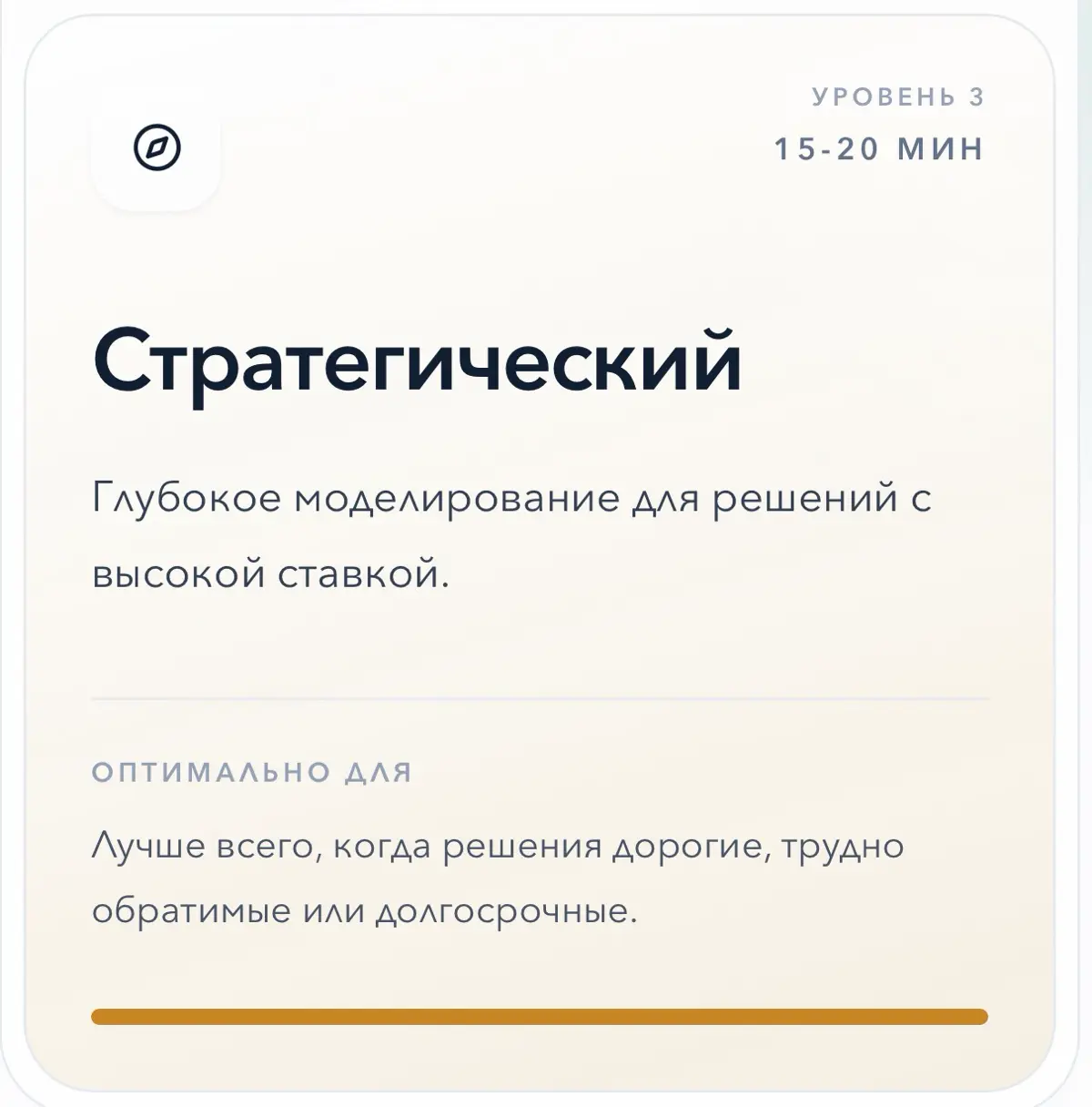 Представляю Decision Strategy, ИИ-платформу для более осознанных решений:
В последние месяцы я работал над тем, чего самому не хватало, структурированным подходом к принятию личных и профессиональных ... | Сетка — социальная сеть от hh.ru