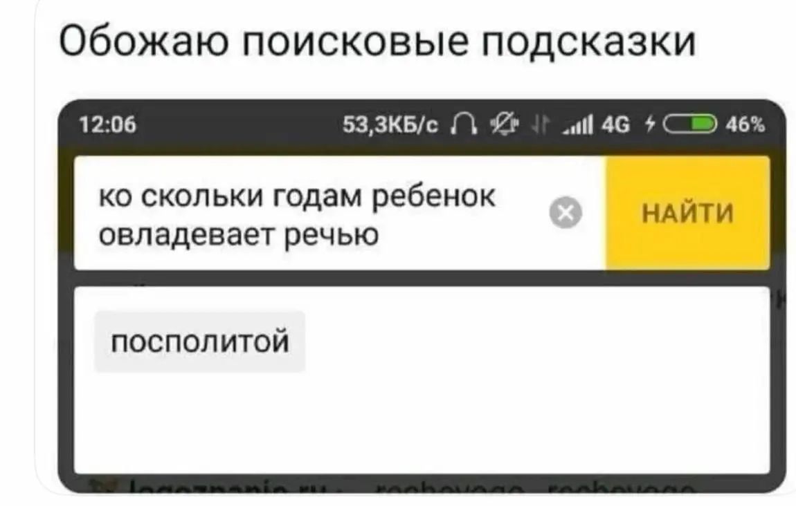 Давно не было мемов, исправляюсь🤝
С чего я смеялся на этой неделе. Про речь Посполитую мое любимое☺️ | Сетка — социальная сеть от hh.ru