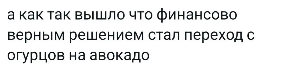 Давно не было мемов, исправляюсь🤝
С чего я смеялся на этой неделе. Про речь Посполитую мое любимое☺️ | Сетка — социальная сеть от hh.ru