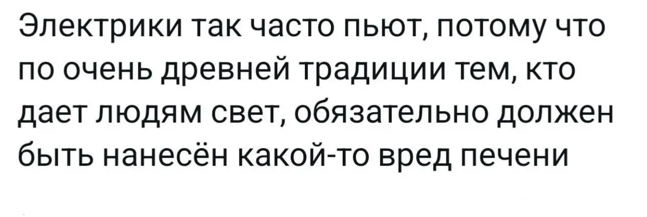 Давно не было мемов, исправляюсь🤝
С чего я смеялся на этой неделе. Про речь Посполитую мое любимое☺️ | Сетка — социальная сеть от hh.ru