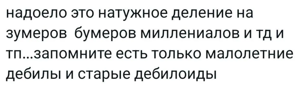 Давно не было мемов, исправляюсь🤝
С чего я смеялся на этой неделе. Про речь Посполитую мое любимое☺️ | Сетка — социальная сеть от hh.ru