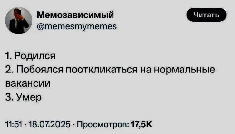 🧠Хватит молиться на HH | Сетка — социальная сеть от hh.ru