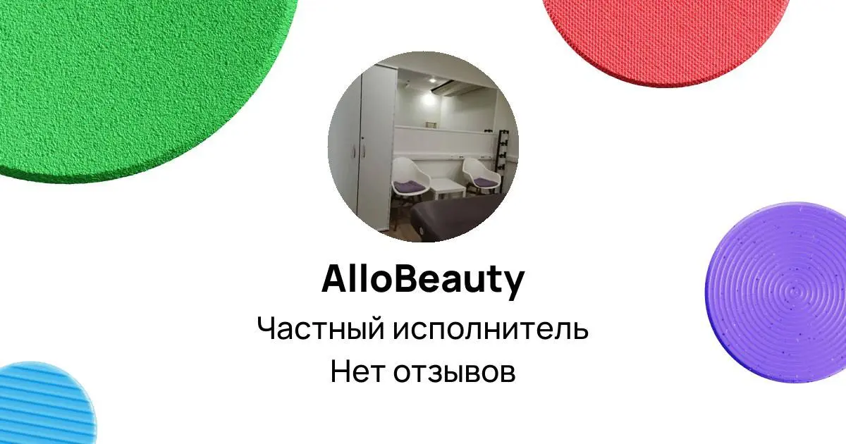 1️⃣КАБИНЕТ ДЛЯ МАССАЖА,
2️⃣КОСМЕТОЛОГИИ,
3️⃣ЛАЗЕРНОЙ ЭПИЛЯЦИИ
Аренда рабочего места на 1 месяц
50 000 ₽
Прямой работодатель
• Москва, м | Сетка — социальная сеть от hh.ru
