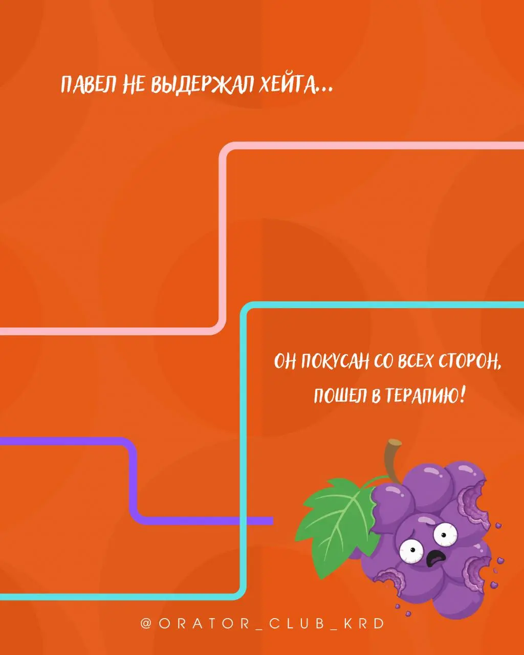Нашла интересную механику, решила повторить) вот что вышло.
Спасибо ИИ за доработку героев🤪
Начинайте сначала, выбирайте героя…
Вы за кого болели?) | Сетка — социальная сеть от hh.ru