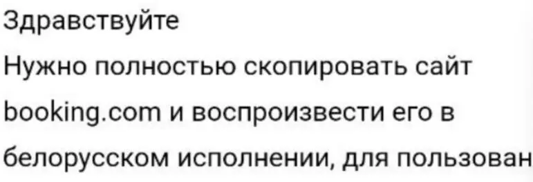 Работы на неделю, не больше. Как два пальца описать. | Сетка — социальная сеть от hh.ru