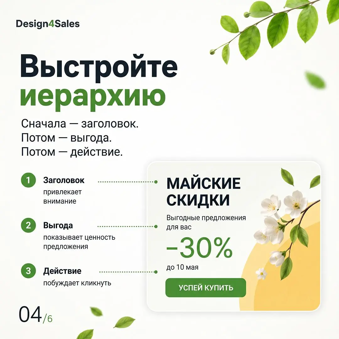✨ Творим магию с баннерами
Иногда баннеру не нужен новый эффект, ещё одна плашка или больше декора.
Иногда ему нужно просто убрать лишнее | Сетка — социальная сеть от hh.ru