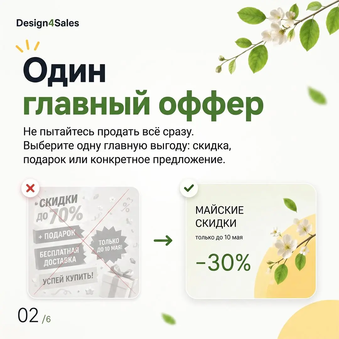 ✨ Творим магию с баннерами
Иногда баннеру не нужен новый эффект, ещё одна плашка или больше декора.
Иногда ему нужно просто убрать лишнее | Сетка — социальная сеть от hh.ru