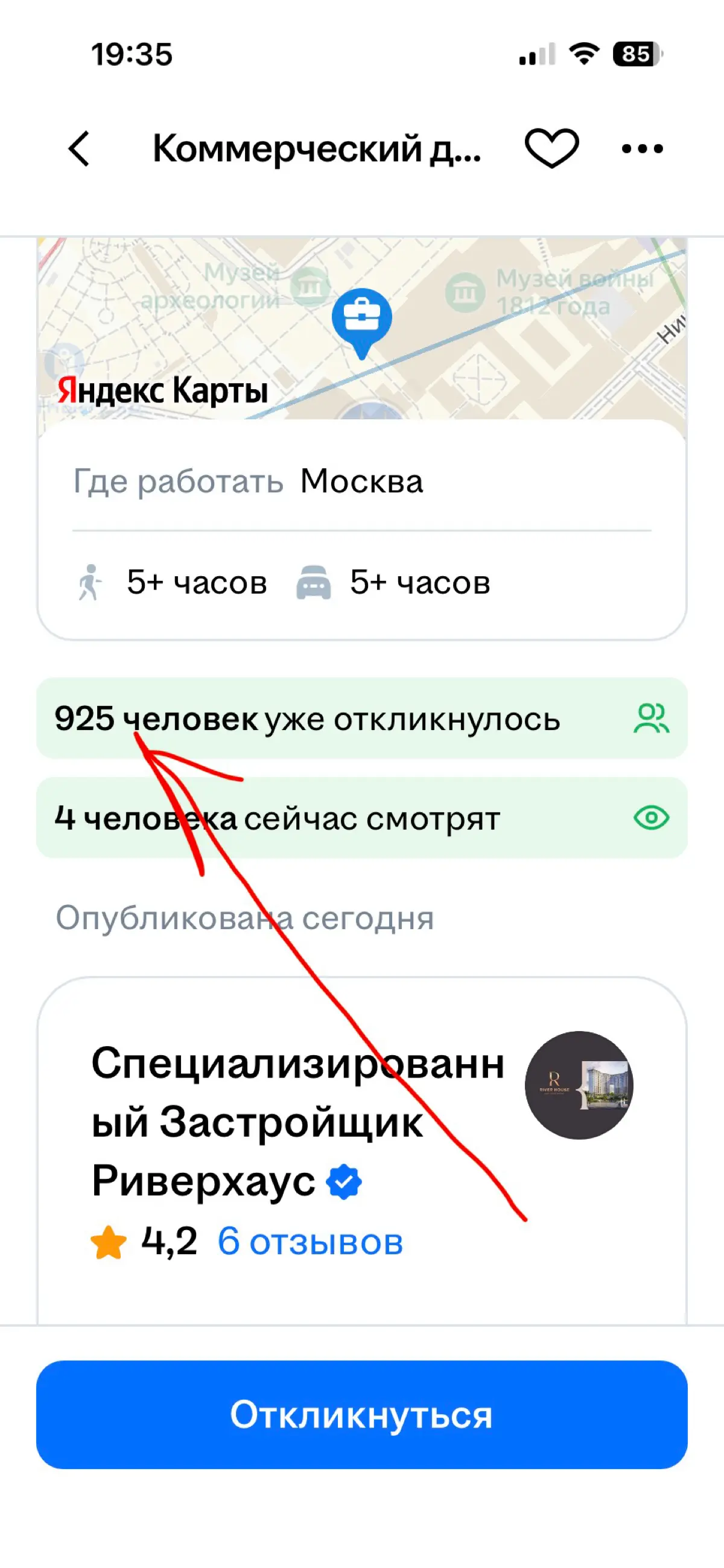 Кадровый голод в России, что?) | Сетка — социальная сеть от hh.ru