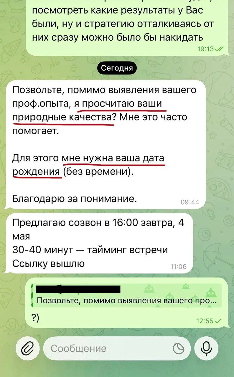 Окак..
Раньше просили кейсы, сейчас дату рождения, страшно представить, что будет дальше🫣 | Сетка — социальная сеть от hh.ru