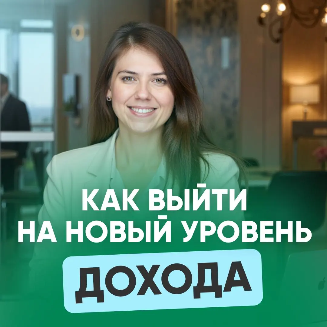 💰 ПОЧЕМУ ВАМ НЕ ПОВЫШАЮТ ЗАРПЛАТУ | Сетка — социальная сеть от hh.ru