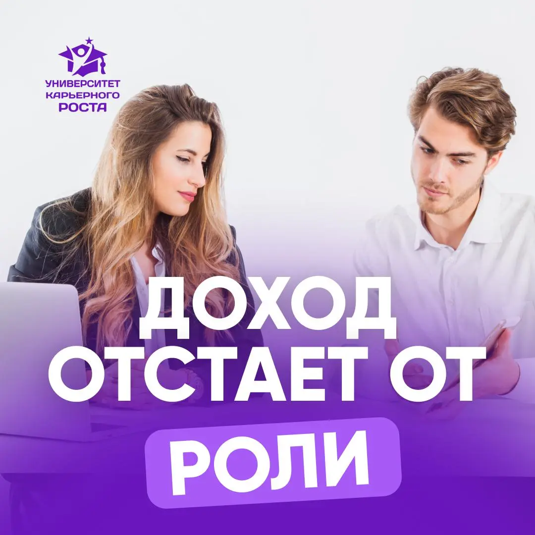 💸 КОГДА ПОРА ПЕРЕСМАТРИВАТЬ СВОЙ ДОХОД
На управленческом уровне зарплата - это не оценка стараний.
Это отражение вашей роли, влияния и рыночной стоимости | Сетка — социальная сеть от hh.ru