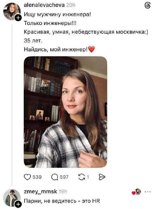 Хитрые рекрутеры открывают новые каналы поиска кандидатов
ответили в лс
В этом посте были ссылки, но мы их удалили по правилам Сетки | Сетка — социальная сеть от hh.ru
