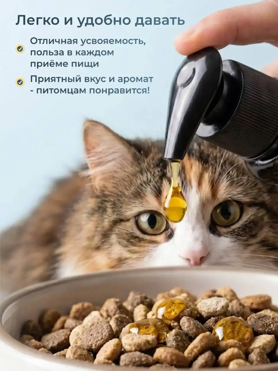 До / после
🐾 Кейс: лососевое масло для собак и кошек
Задача:
показать реальный эффект от продукта
визуально усилить ценность через «до/после»
закрыть скепсис: «работает ли вообще?»
Что выполнено:
— ре... | Сетка — социальная сеть от hh.ru