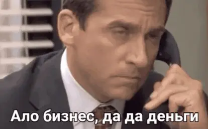На себя работать сложно, потому что начальник — дурак. | Сетка — социальная сеть от hh.ru